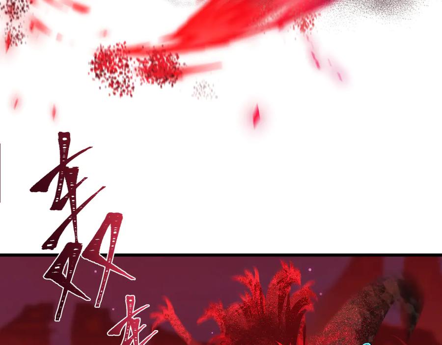 全球诡异时代 第275话 消散吧！千年的怨恨！ 第15页