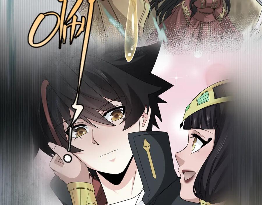 全球诡异时代 第275话 消散吧！千年的怨恨！ 第207页