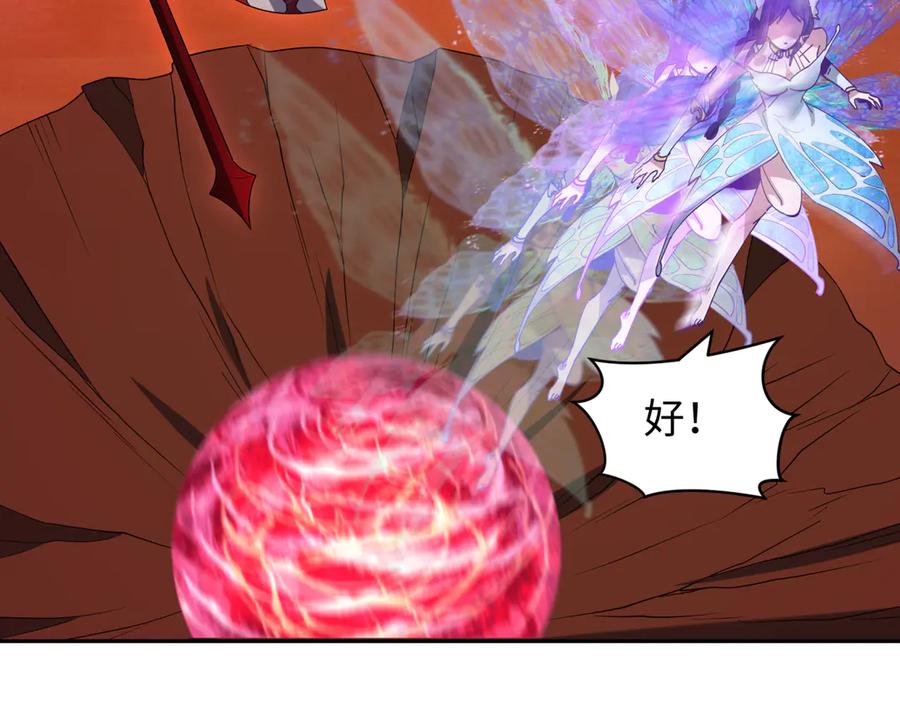 全球诡异时代 第276话 鬼婴诞生！ 第170页