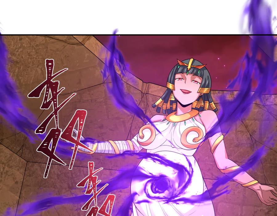全球诡异时代 第276话 鬼婴诞生！ 第83页