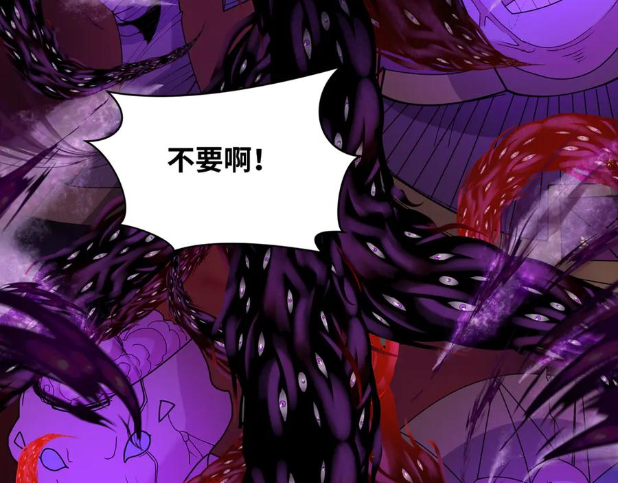 全球诡异时代 第276话 鬼婴诞生！ 第134页