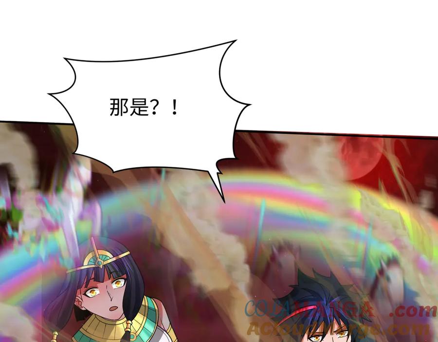 全球诡异时代 第276话 鬼婴诞生！ 第147页