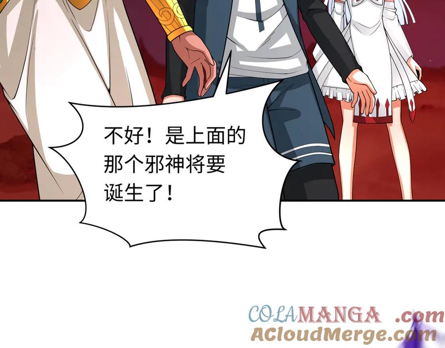 全球诡异时代 第276话 鬼婴诞生！ 第81页