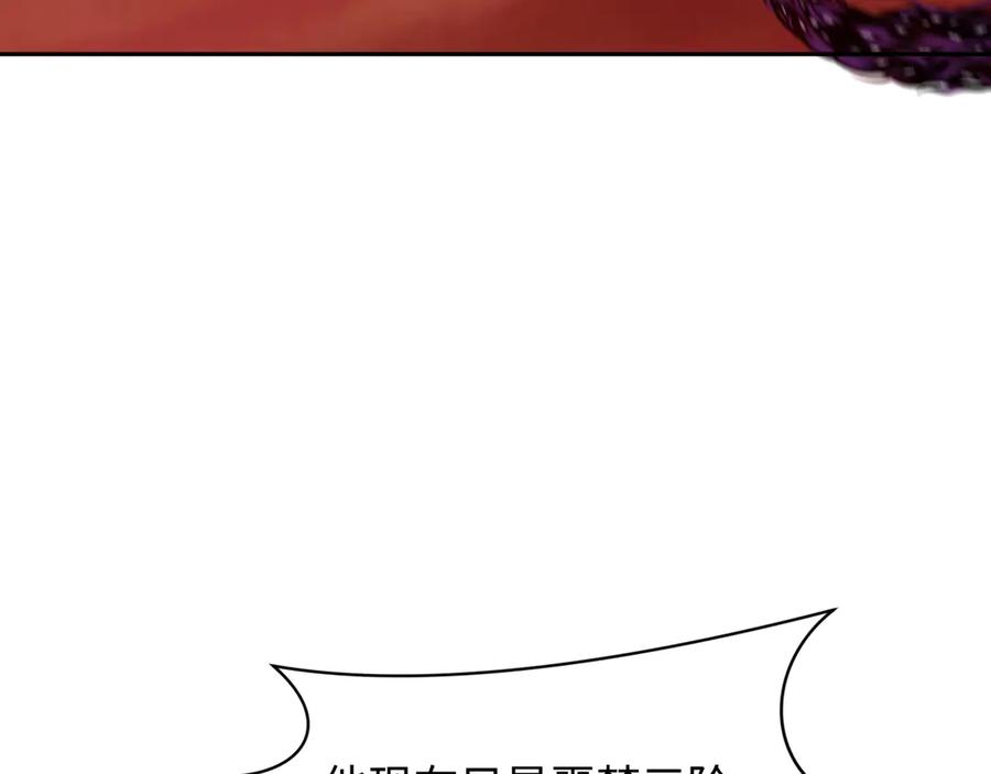 全球诡异时代 第276话 鬼婴诞生！ 第168页