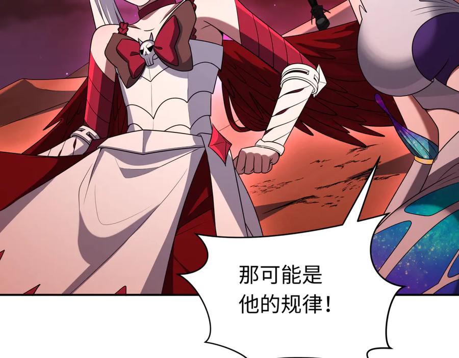 全球诡异时代 第276话 鬼婴诞生！ 第177页