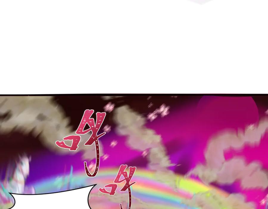 全球诡异时代 第276话 鬼婴诞生！ 第144页