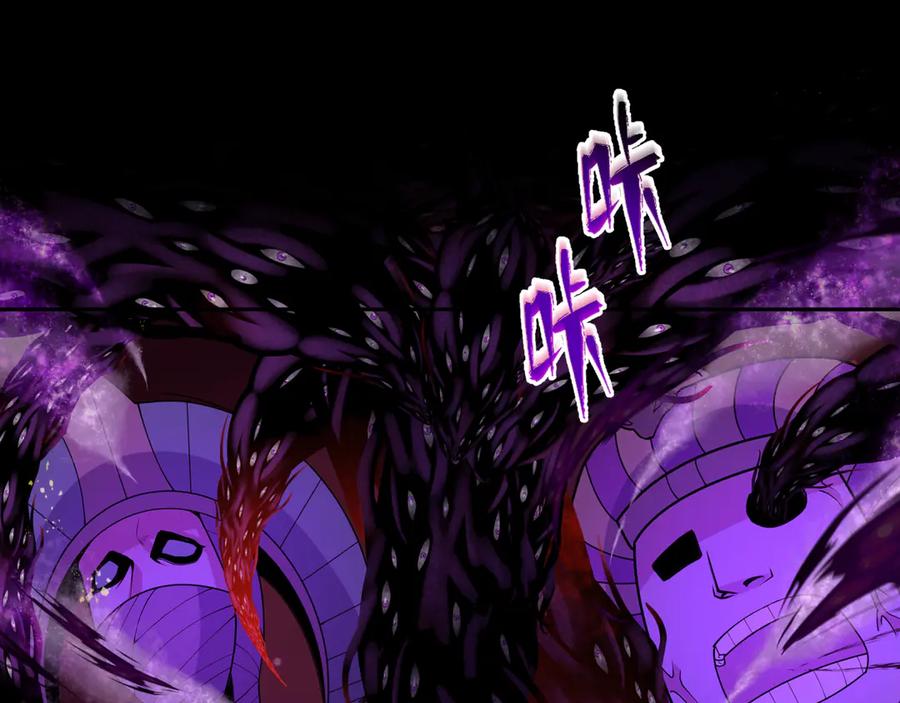 全球诡异时代 第276话 鬼婴诞生！ 第133页