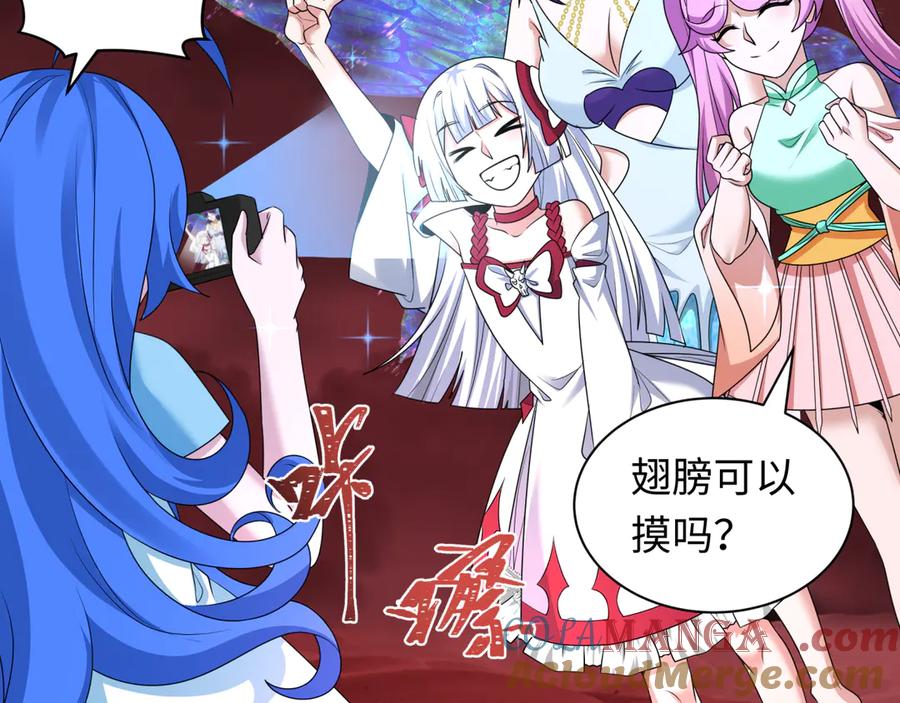 全球诡异时代 第276话 鬼婴诞生！ 第41页