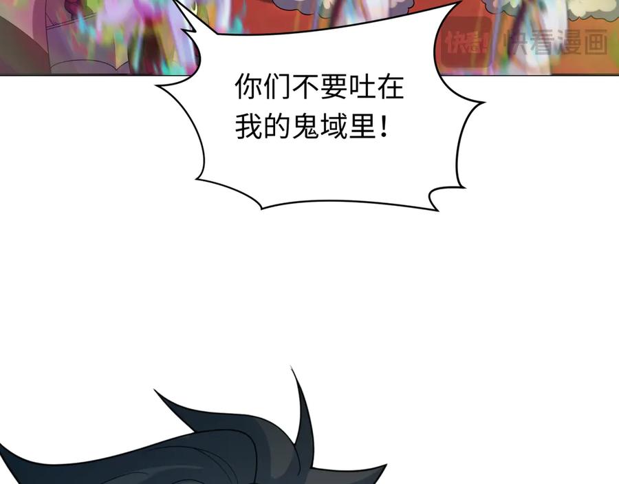 全球诡异时代 第276话 鬼婴诞生！ 第162页