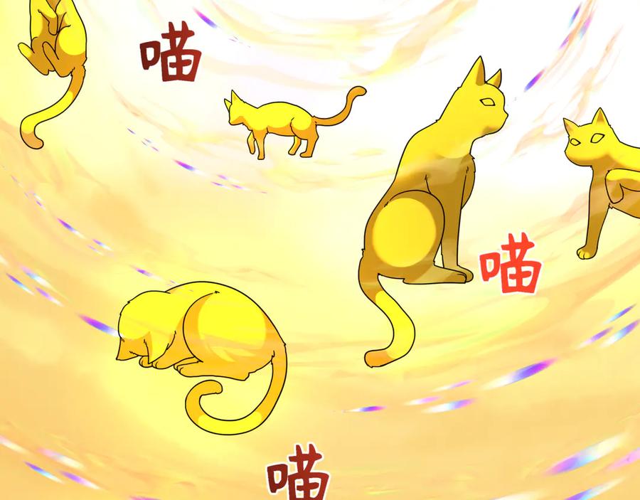 全球诡异时代 第276话 鬼婴诞生！ 第117页