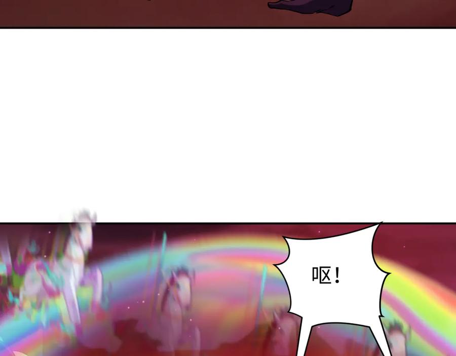 全球诡异时代 第276话 鬼婴诞生！ 第160页