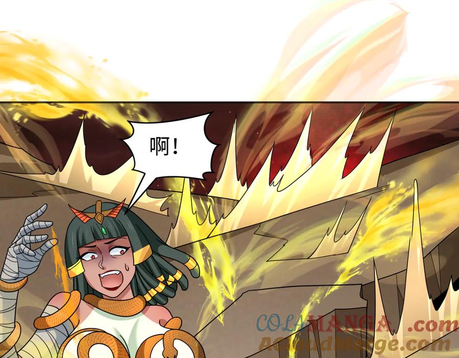全球诡异时代 第276话 鬼婴诞生！ 第119页