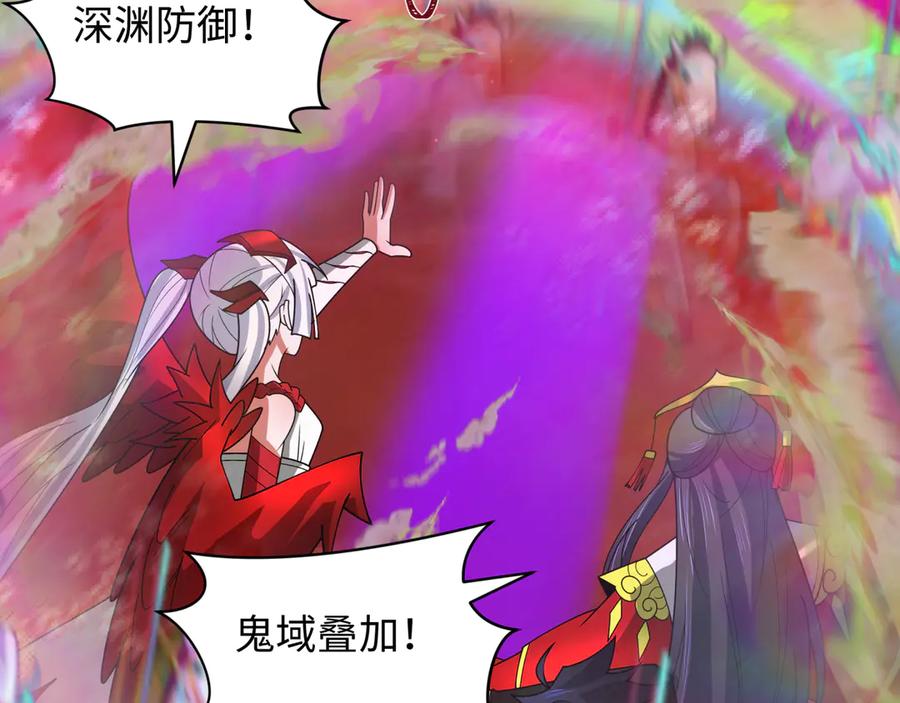 全球诡异时代 第276话 鬼婴诞生！ 第145页