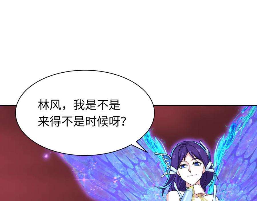 全球诡异时代 第276话 鬼婴诞生！ 第23页