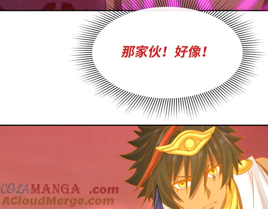 全球诡异时代 第276话 鬼婴诞生！ 第183页
