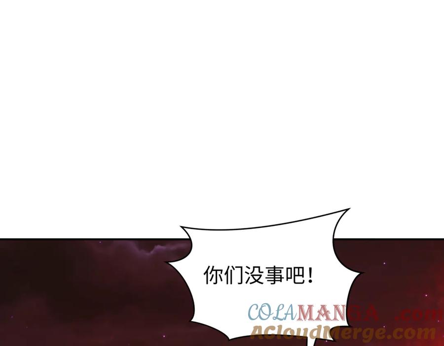 全球诡异时代 第276话 鬼婴诞生！ 第175页