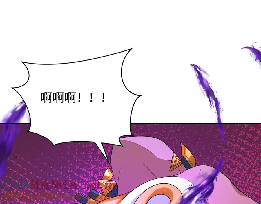 全球诡异时代 第276话 鬼婴诞生！ 第57页