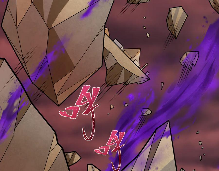 全球诡异时代 第277话 绝望神临！ 第35页