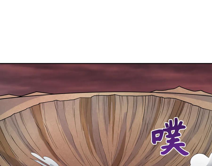 全球诡异时代 第277话 绝望神临！ 第43页