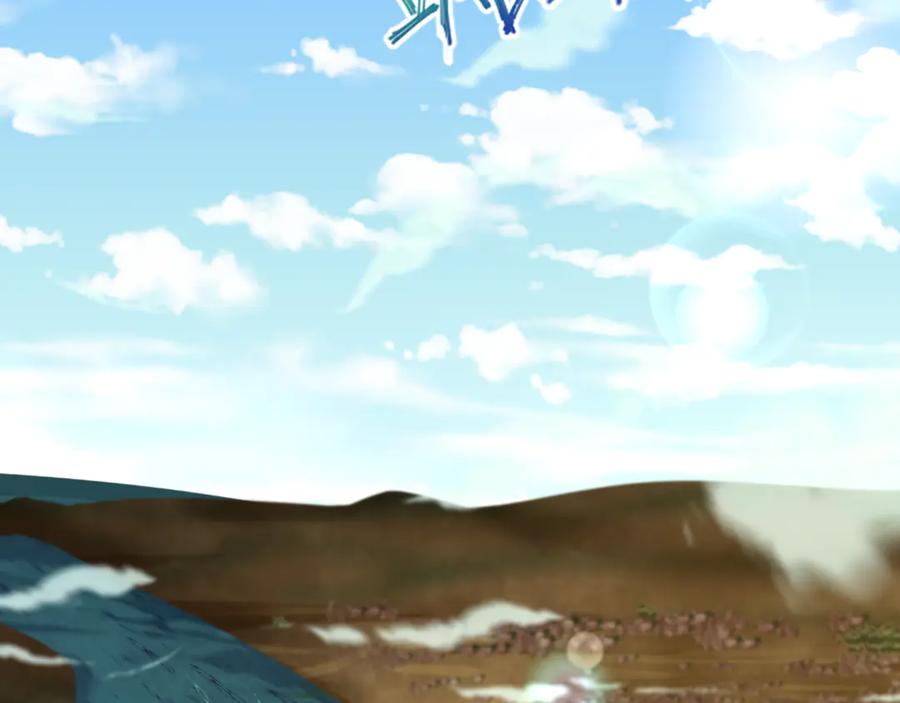 全球诡异时代 第277话 绝望神临！ 第7页