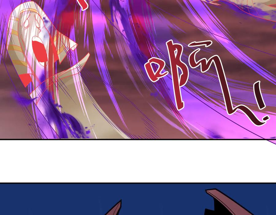 全球诡异时代 第277话 绝望神临！ 第28页