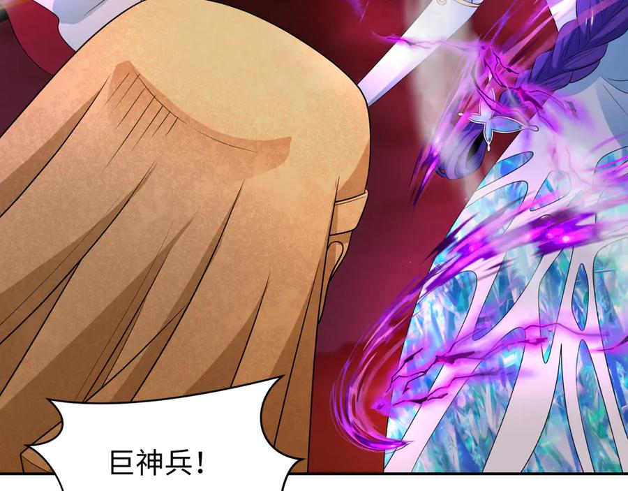 全球诡异时代 第277话 绝望神临！ 第102页