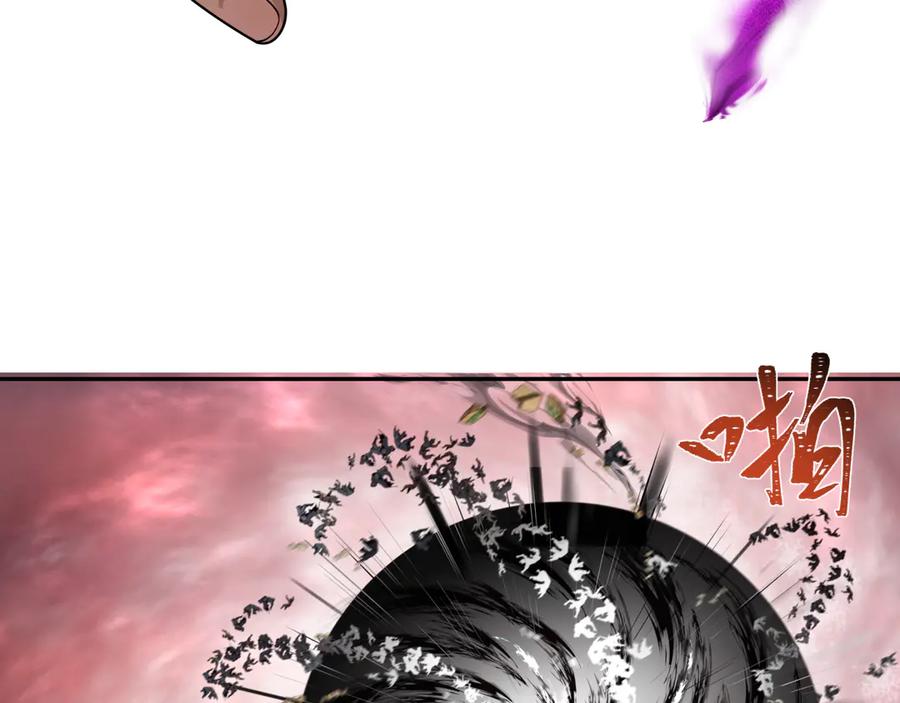 全球诡异时代 第277话 绝望神临！ 第40页