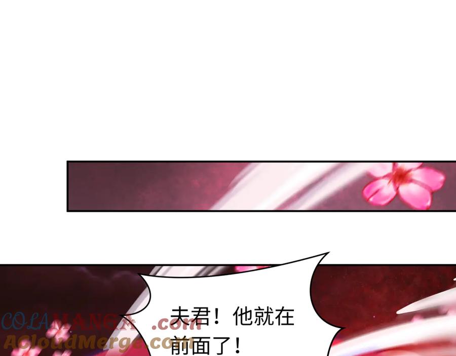 全球诡异时代 第277话 绝望神临！ 第53页