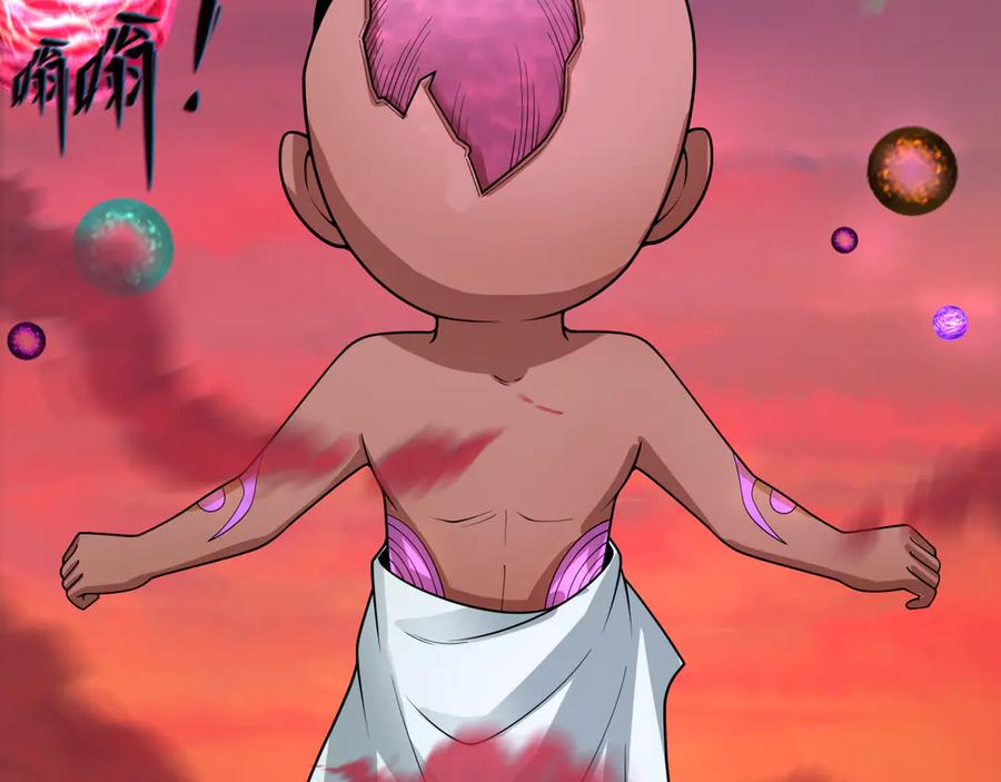 全球诡异时代 第277话 绝望神临！ 第23页