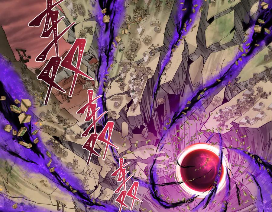 全球诡异时代 第277话 绝望神临！ 第32页