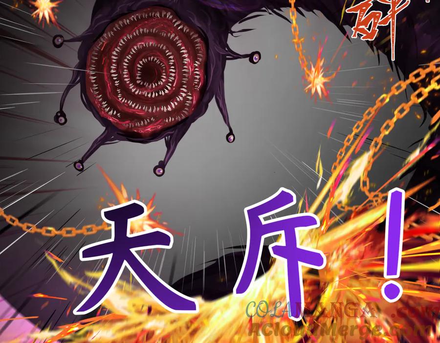 全球诡异时代 第277话 绝望神临！ 第93页