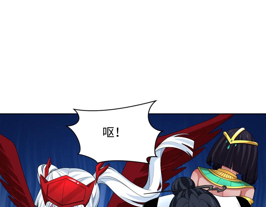 全球诡异时代 第277话 绝望神临！ 第70页