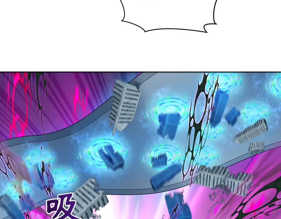 全球诡异时代 第277话 绝望神临！ 第95页