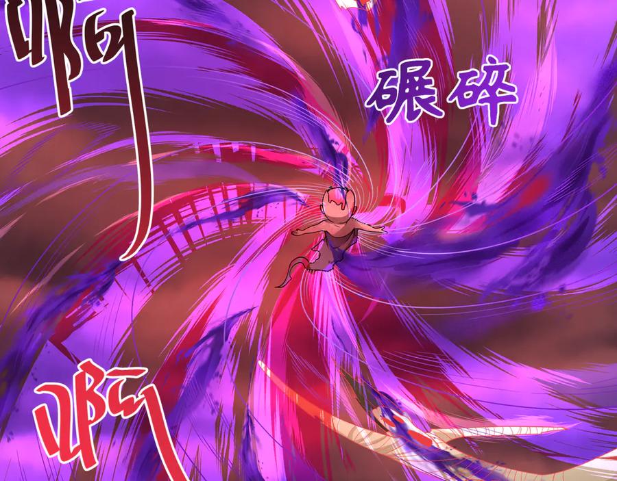 全球诡异时代 第277话 绝望神临！ 第27页