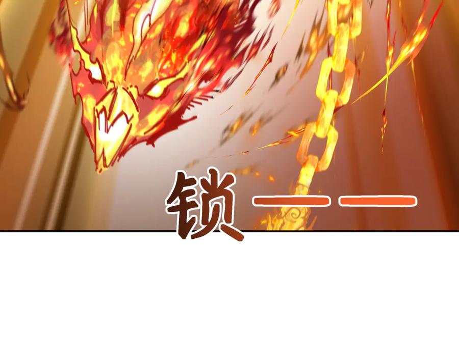 全球诡异时代 第277话 绝望神临！ 第91页