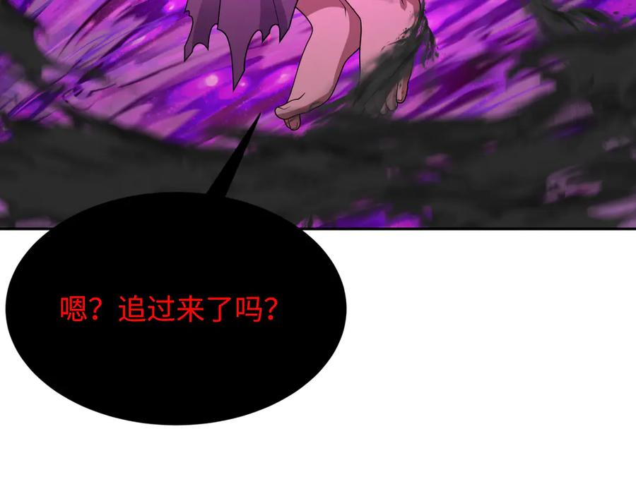 全球诡异时代 第277话 绝望神临！ 第52页
