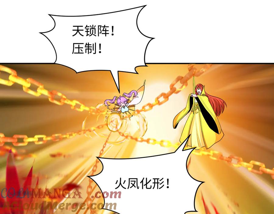 全球诡异时代 第277话 绝望神临！ 第89页