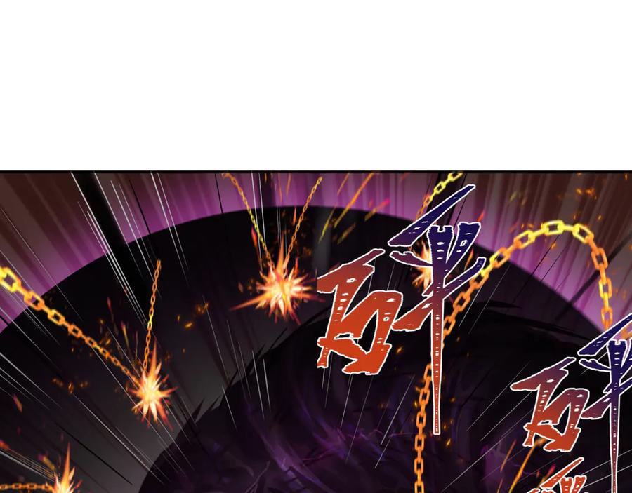 全球诡异时代 第277话 绝望神临！ 第92页