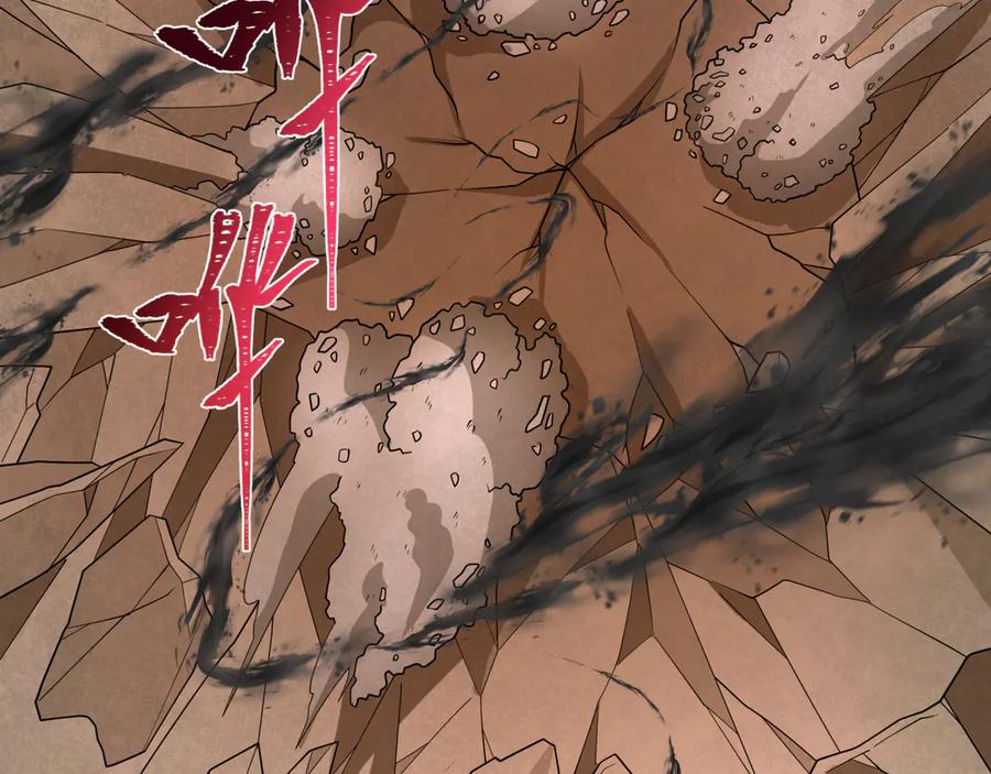 全球诡异时代 第277话 绝望神临！ 第48页