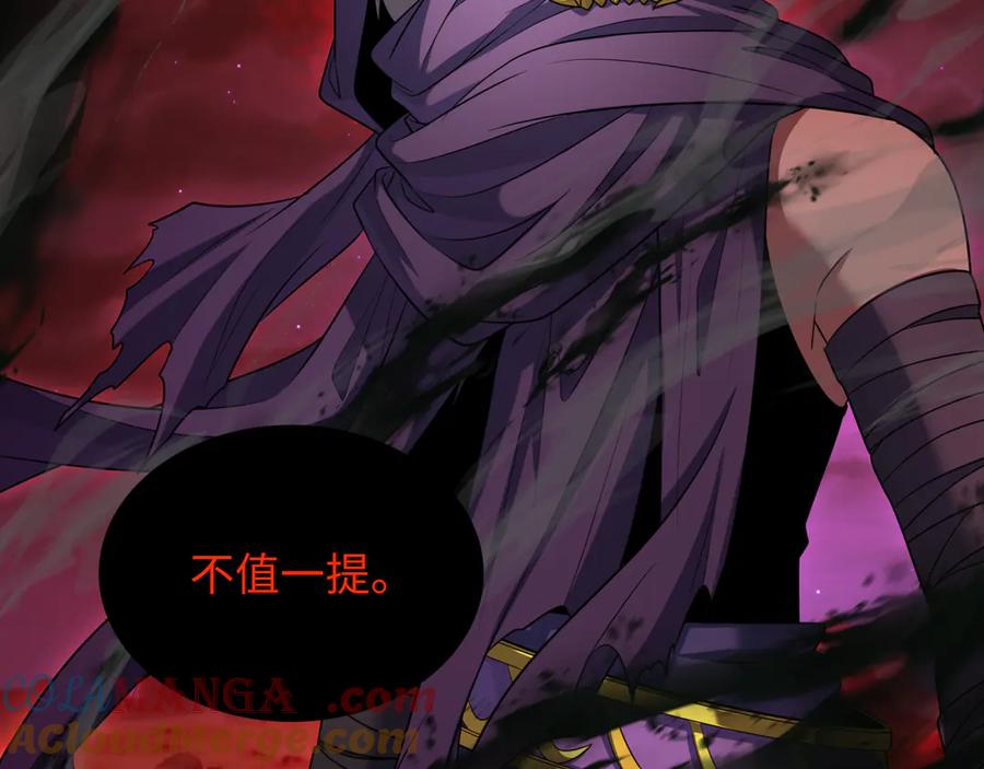 全球诡异时代 第278话 残破因果！ 第89页