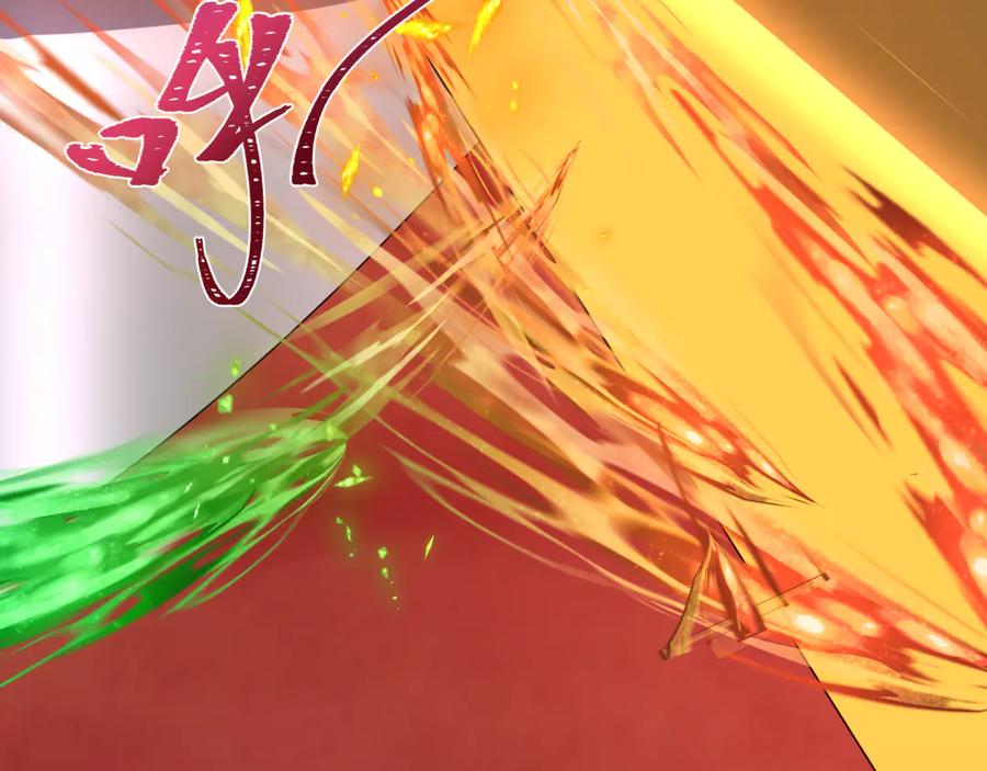 全球诡异时代 第278话 残破因果！ 第32页