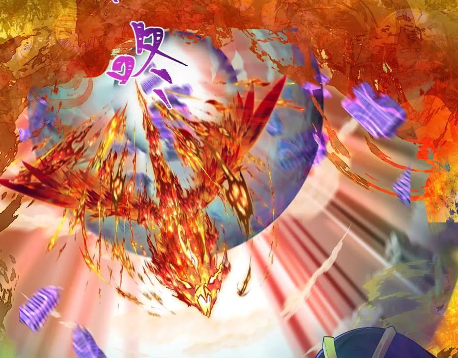 全球诡异时代 第278话 残破因果！ 第94页