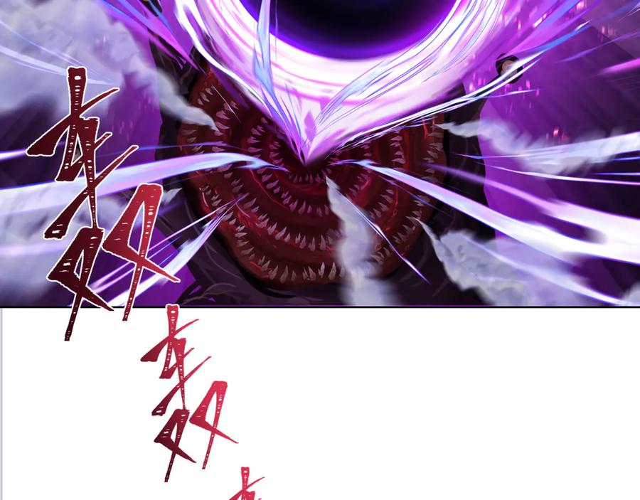 全球诡异时代 第278话 残破因果！ 第58页
