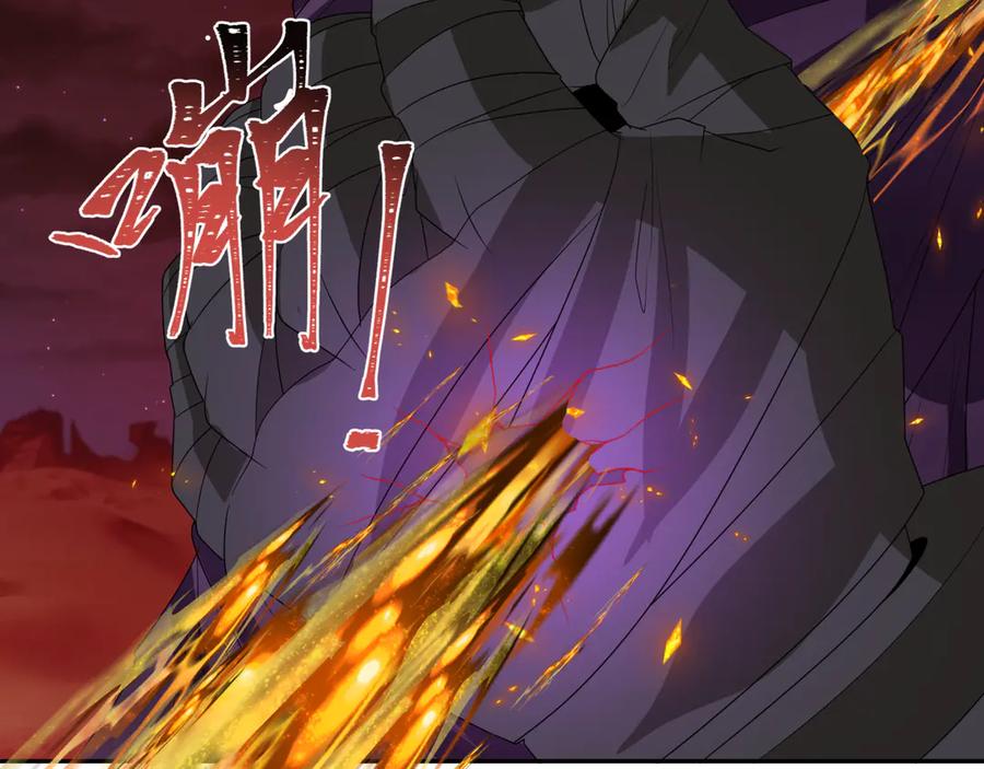 全球诡异时代 第278话 残破因果！ 第27页