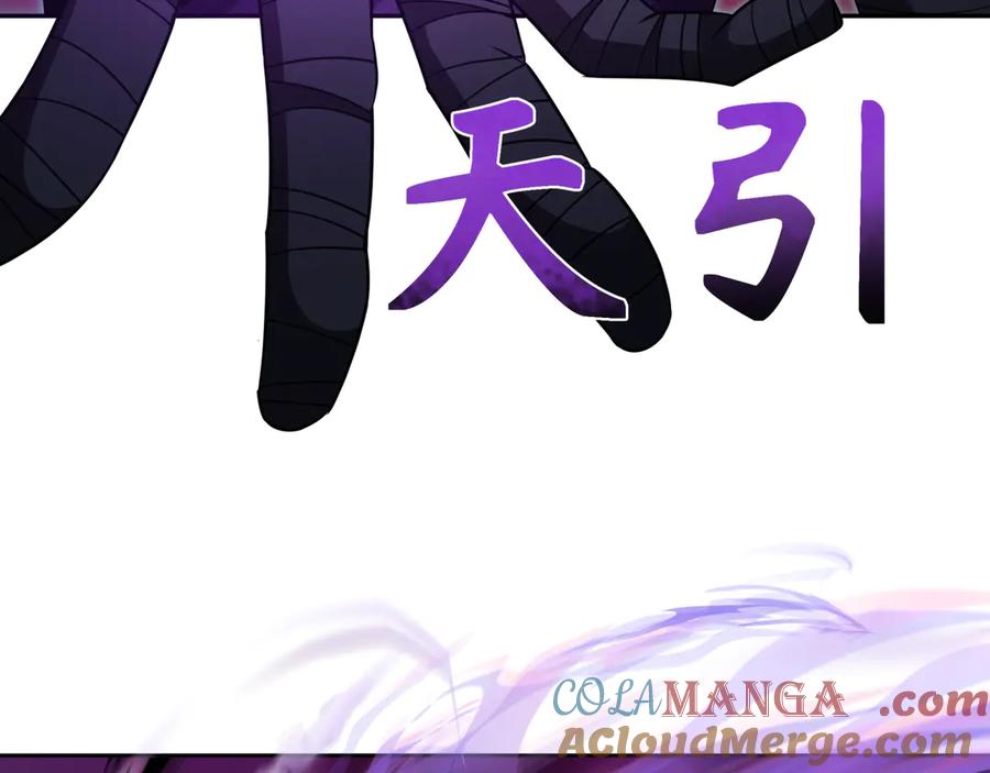 全球诡异时代 第278话 残破因果！ 第129页