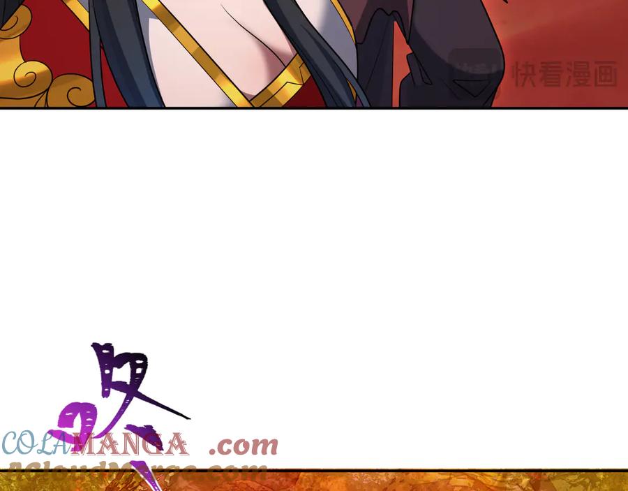全球诡异时代 第278话 残破因果！ 第93页