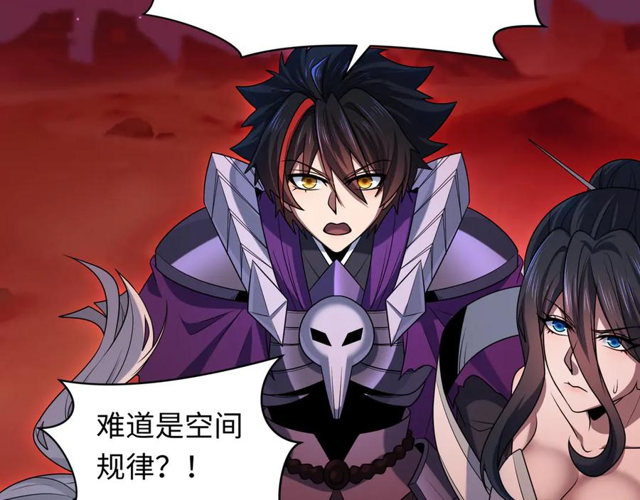 全球诡异时代 第278话 残破因果！ 第102页