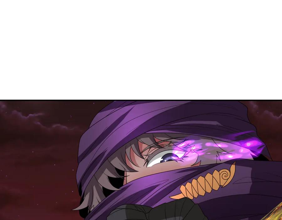全球诡异时代 第278话 残破因果！ 第26页