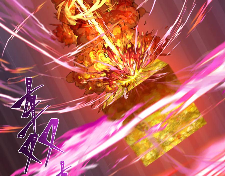 全球诡异时代 第278话 残破因果！ 第82页