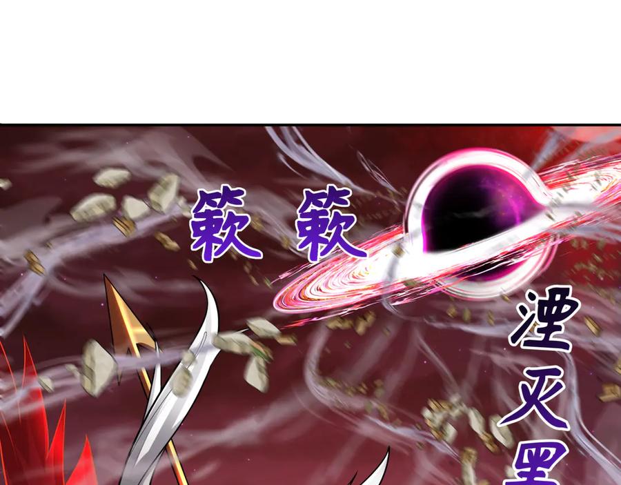 全球诡异时代 第278话 残破因果！ 第6页